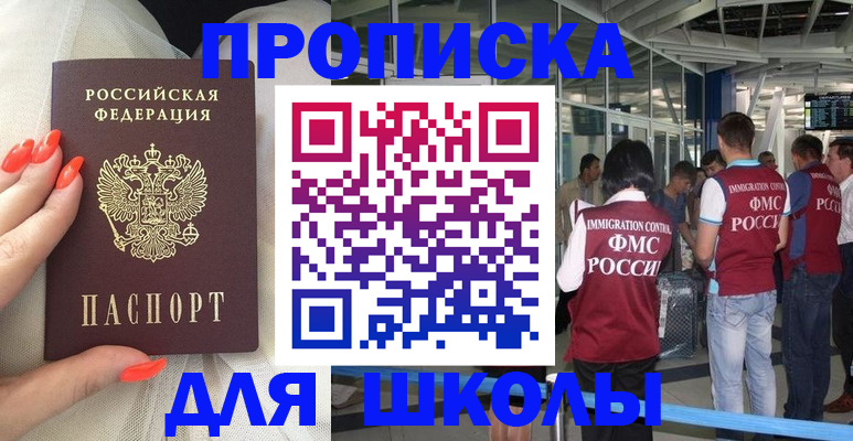 пропишу в квартире в Лесозаводске